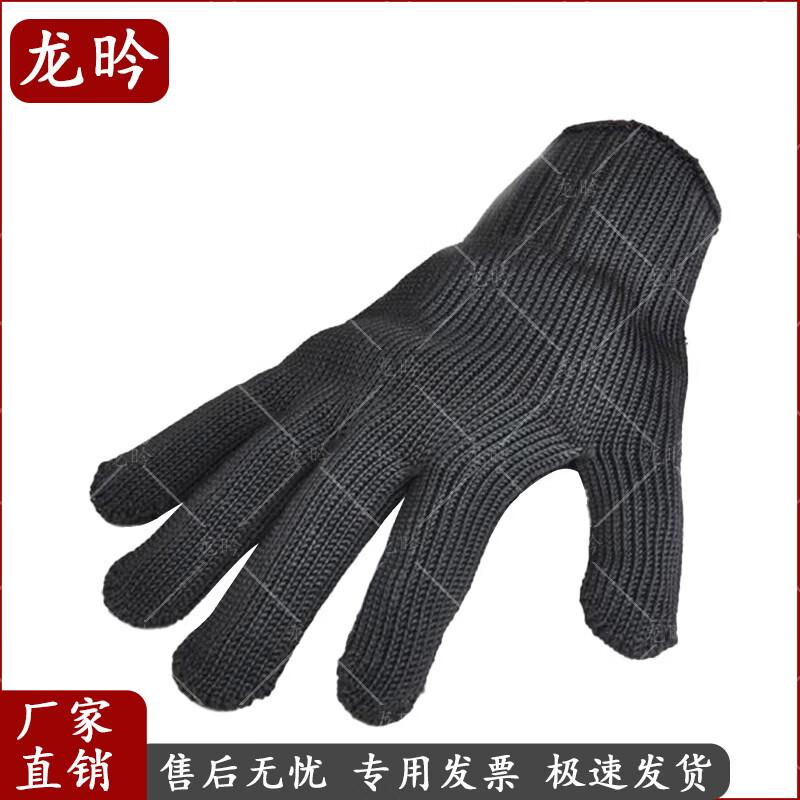 Longyan Level 5 Cut-Resistant Gloves