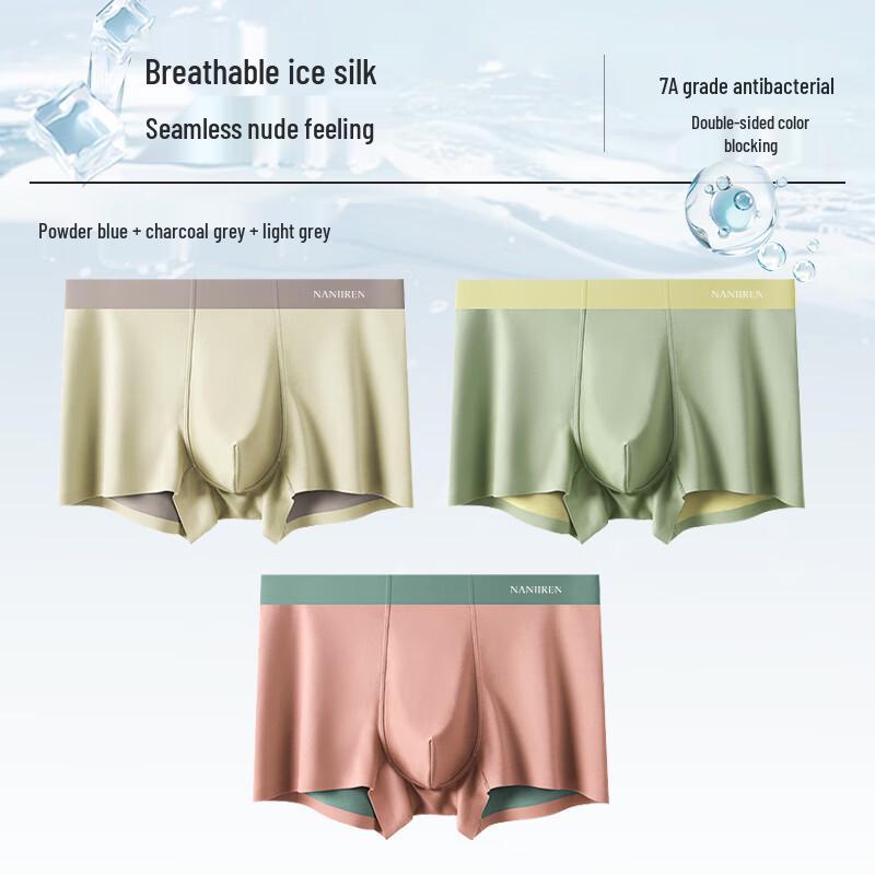 Nanjiren Men's Ice Silk Boxer Briefs