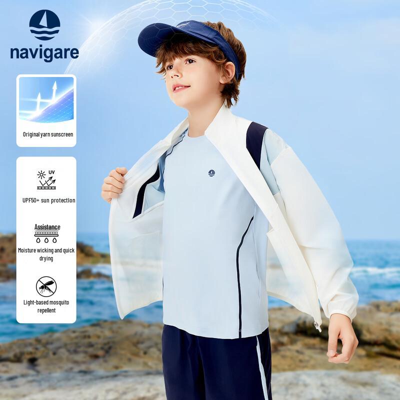 Navigare Boy s Sun Protection Jacket 120