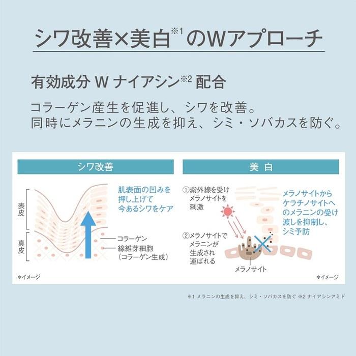 ORBIS Linkle Bright UV Protector Trial Size 15g SPF50+ PA++++ (For Face)