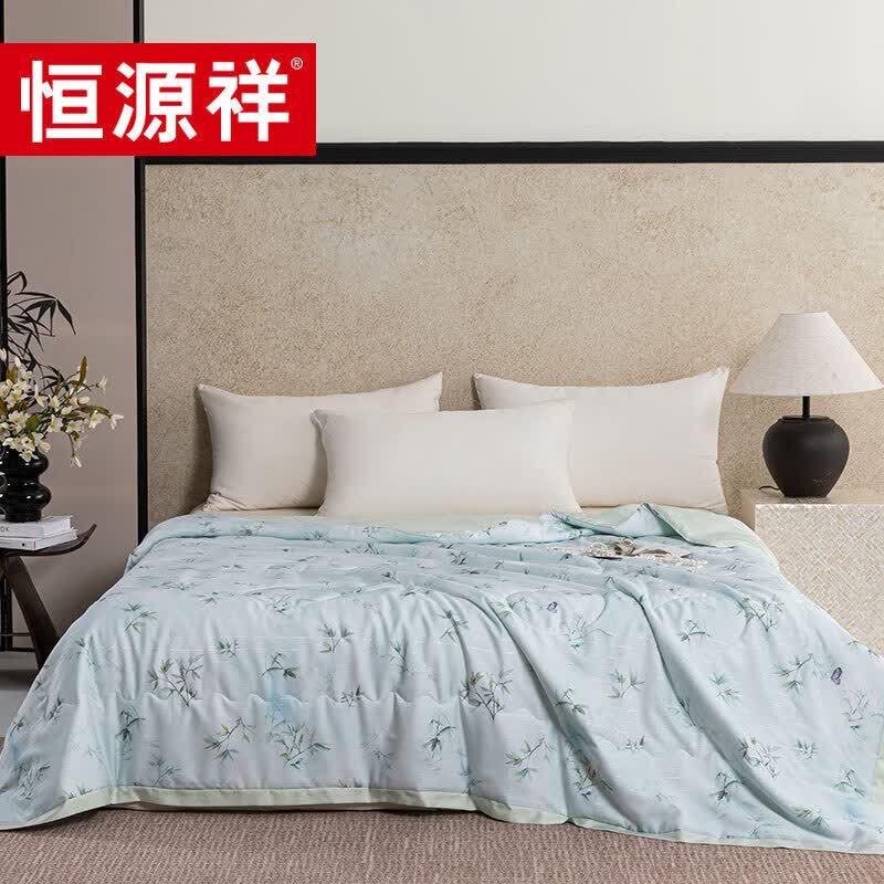 

Hengyuanxiang Tencel Summer Quilt