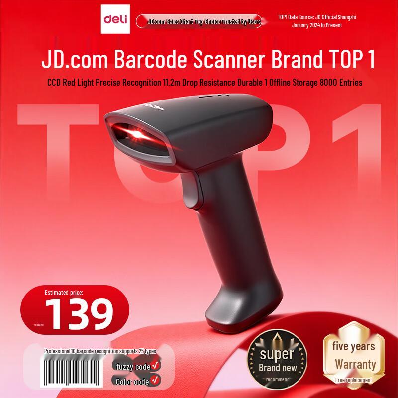 Deli AA131W 1D Wireless Barcode Scanner Wireless