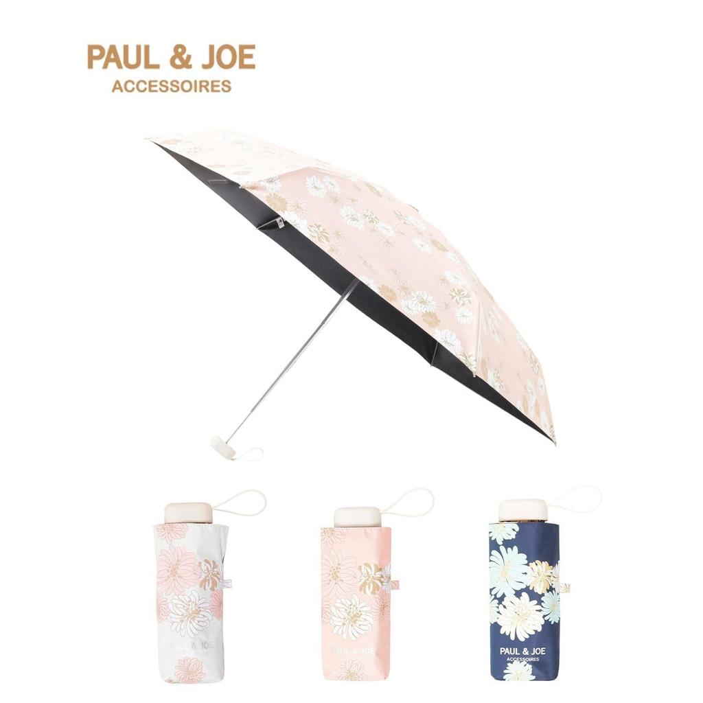 PAUL JOE ACCESSOIRES Sun Light Heat UV Chrysanthemum Pink & (Paul & Joe) Parasol, & Rain, Folding, Compact, Blocking, Blocking, Protection, 50cm,