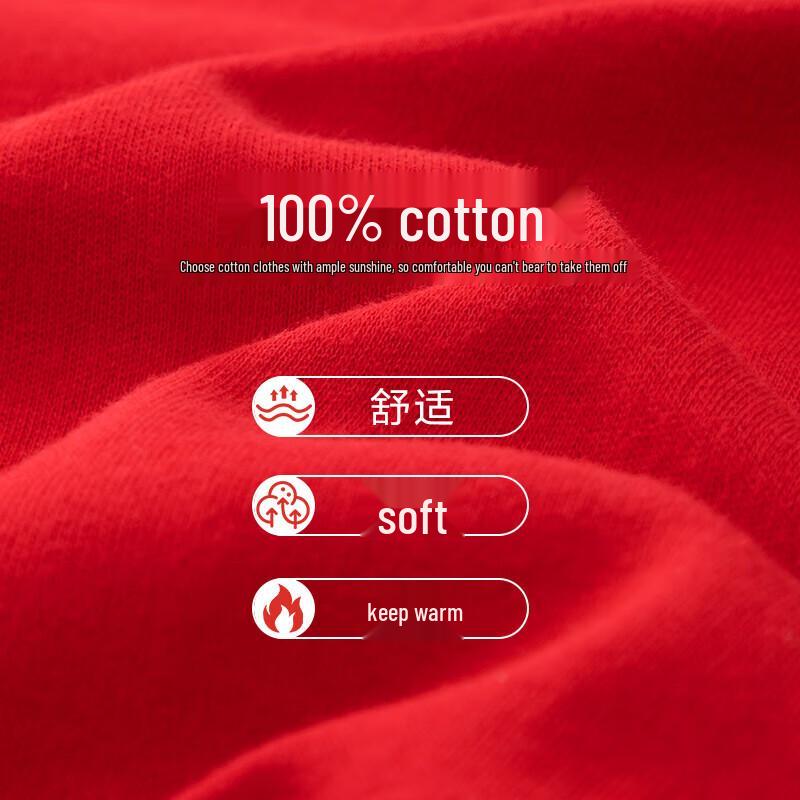 Yiershuang Men's Lucky Red Thermal Underwear Gift Set