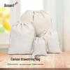 Eco-friendly Canvas Drawstring Storage Bags