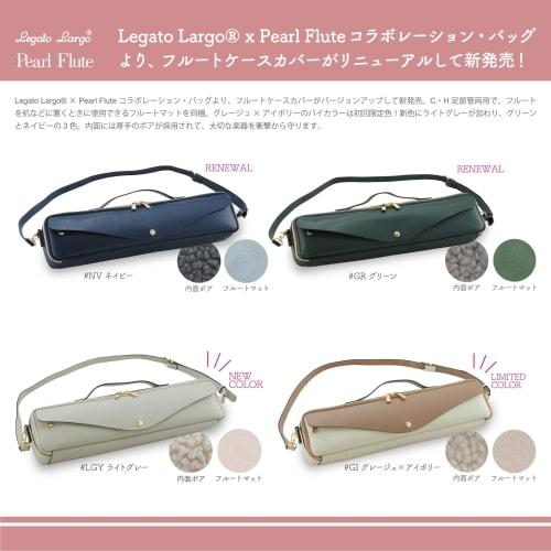 Pearl Flute X Legato Largo Collaboration Flute Case Cover, Light Gray, for C and H Foot Joints, Includes Flute Mat, LL-FLCH3#LGY