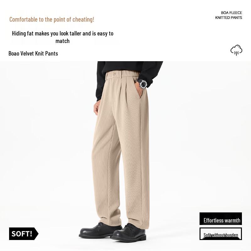 MINISO Men's Heavyweight Straight-Leg Casual Knit Pants