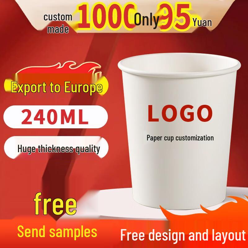 ZISIZ Disposable Paper Cups