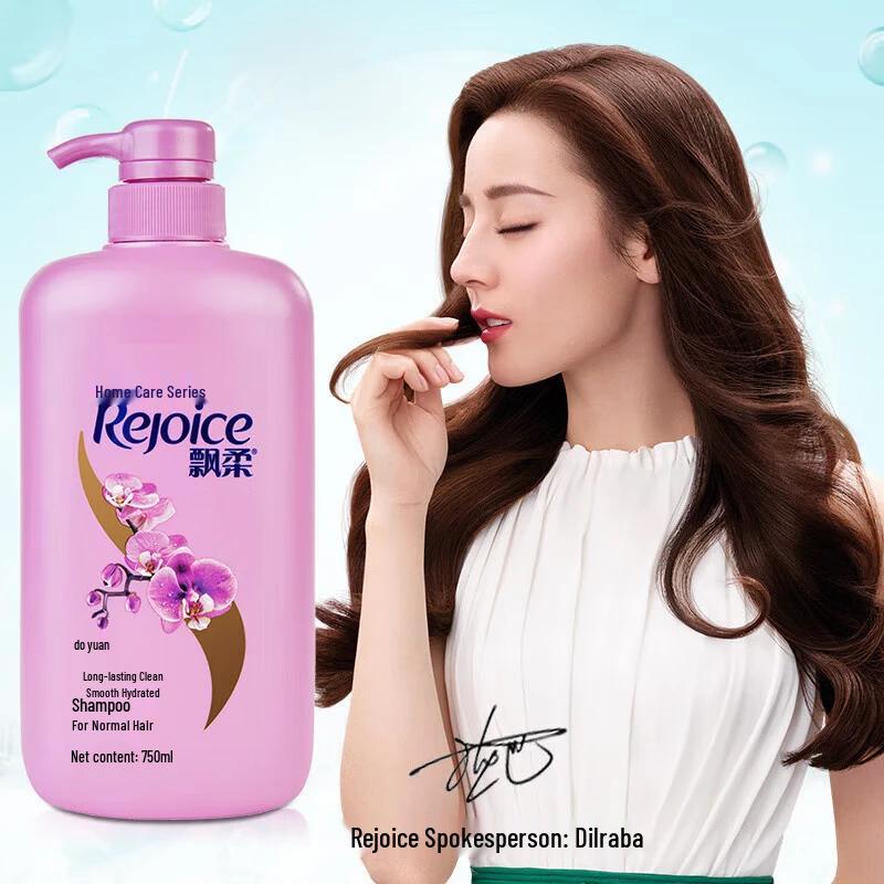 Rejoice Orchid Hydrating Smooth Shampoo