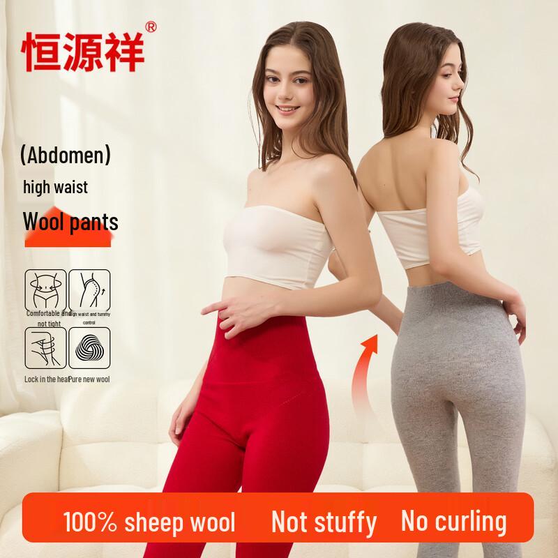 Hengyuanxiang Women's 100% Wool Knit Thermal Pants