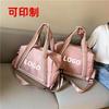 Yoga Fitness Bag, Women's Travel Bag, Dry and Wet Separation, Short-trip Travel Bag, Large-capacity Maternity Bag