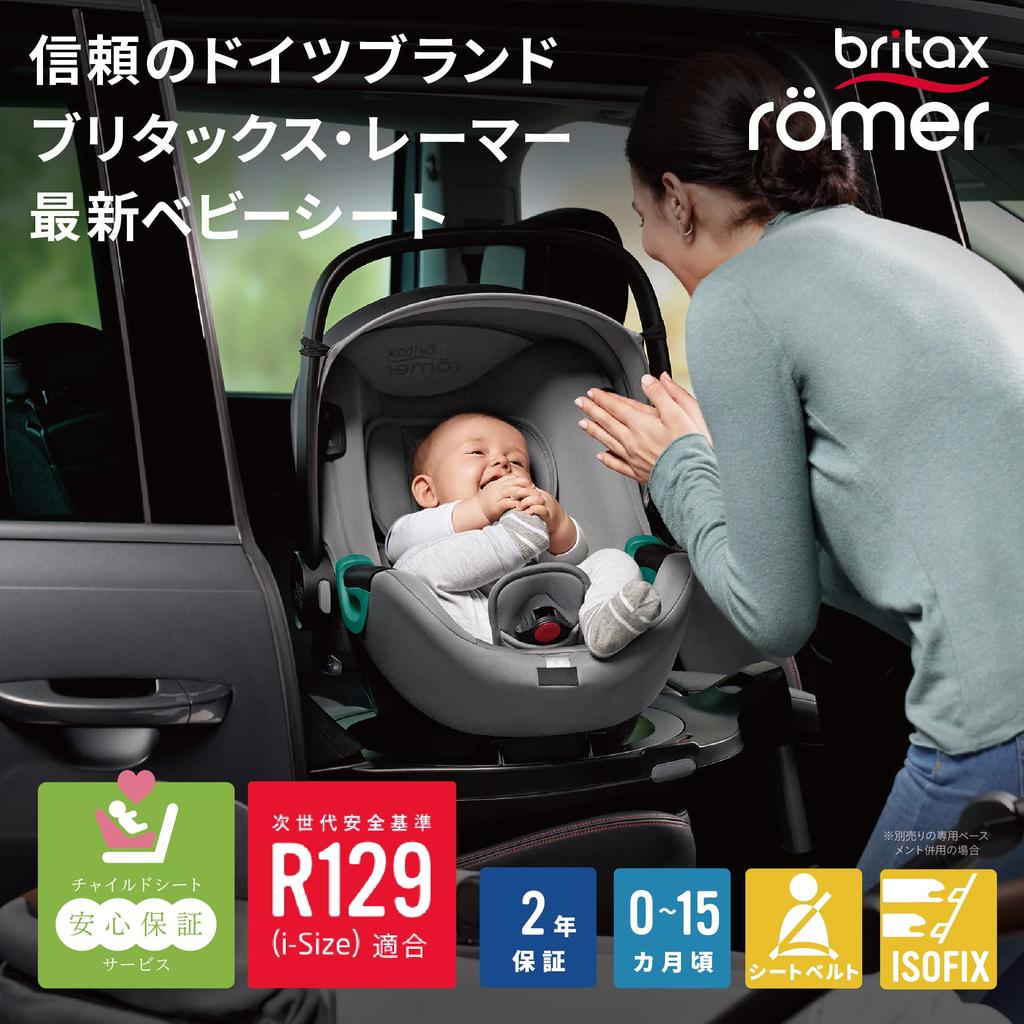 Britaxromer 3 Baby Safe 3 Tamaño Ojo Azul Índigo BABY-SAFE i-SIZE