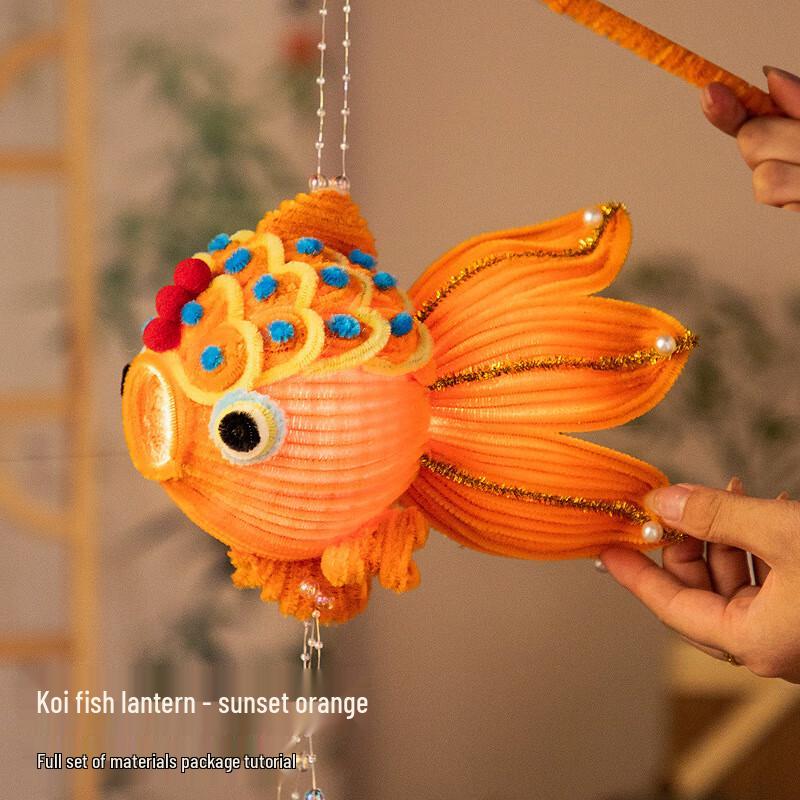 KODENOR Kids' Mid-Autumn DIY Luminous Fish Lantern Kit