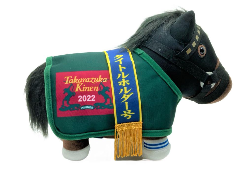 Thoroughbred Collection Horse Clothes Plush Toy (Title Holder) Approx. 27cm