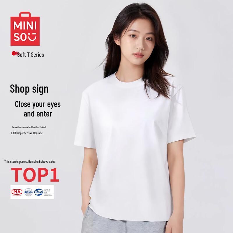 MINISO Women's Casual Summer Two-Piece Set