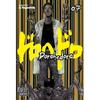Dorohedoro, Vol. 7 (7) A Twisted Tale of Sadistic Sorcerers and the