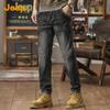 Men's Trendy Slim Straight Jeans