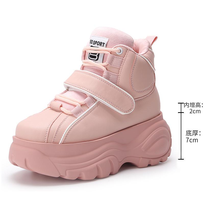 Autumn New Sports Women's Shoes Trendy Dad Shoes Inner Height Increase Casual High-top Wedge Heel Platform Shoes