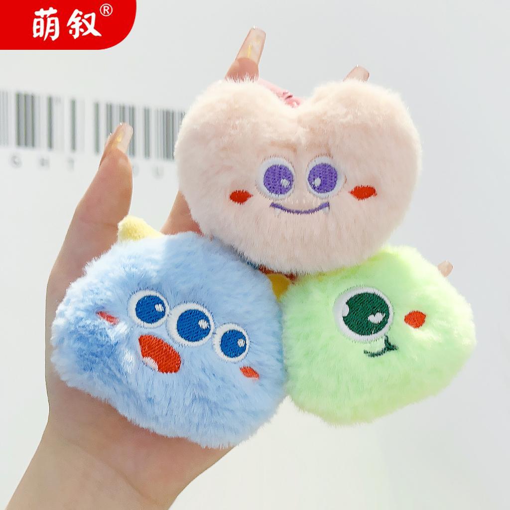 Cute Plush Monster Keychain Cartoon Car Key Chain Bag Pendant Creative Gift Accessory