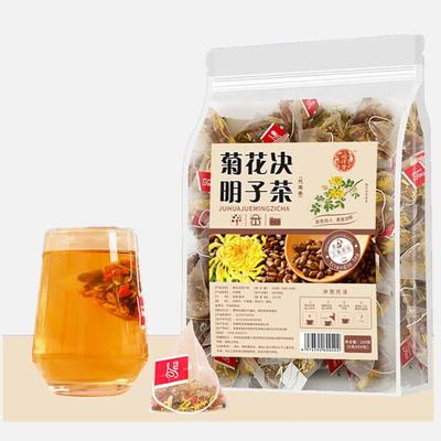 Liver Cleansing Detox Tea Chinese Chrysanthemum Medlar Tea Health Herbal Tea