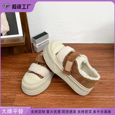 Mère raisin hiver nouveau muffin à semelle épaisse chaussures en coton femmes portent petites chaussures de planche rehaussantes style école chaussures décontractées femmes
