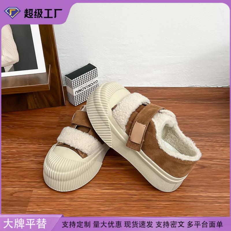 Grape Mother Winter New Thick-soled Muffin Cotton Shoes Women Wear Small Height-increasing Board Shoes School Style Casual Shoes Women