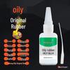 Oily Original Waterproof Adhesive: Multi-Purpose, Firmly Bonding Glue for Household and Plastic Use.