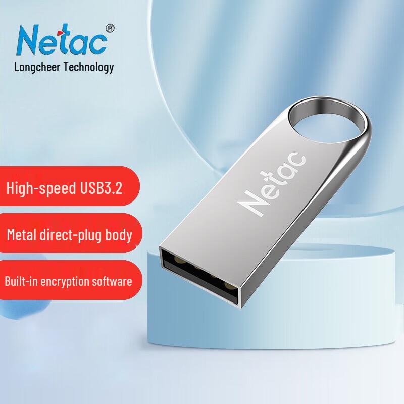 Netac G725 USB 3.2 Flash Drive with Software Encryption