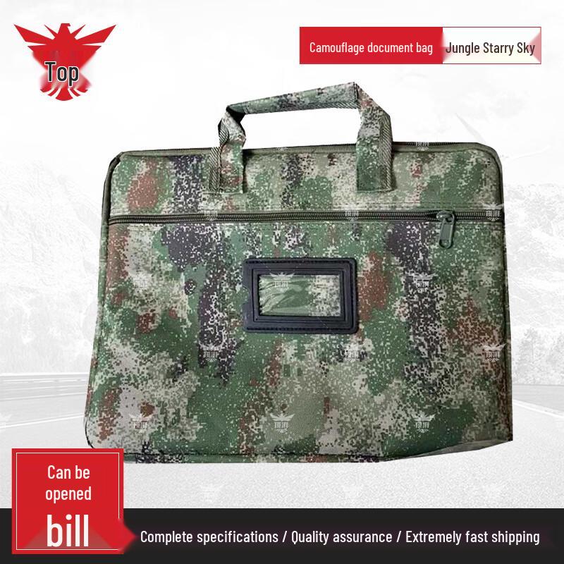 Dingpai Camouflage Canvas Laptop Briefcase