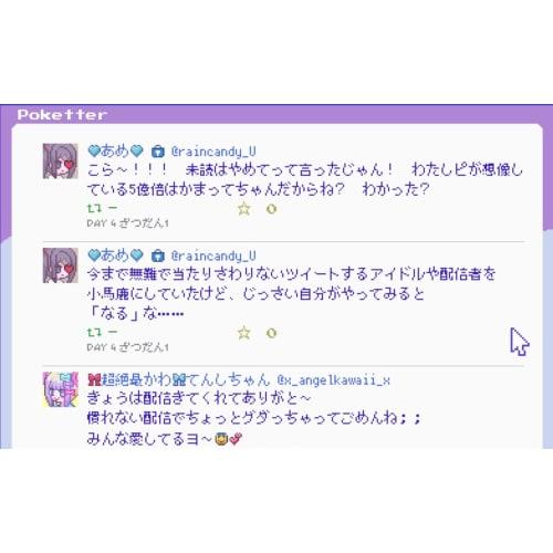 NEEDY GIRL OVERDOSE -Switch (first time bonus not included)