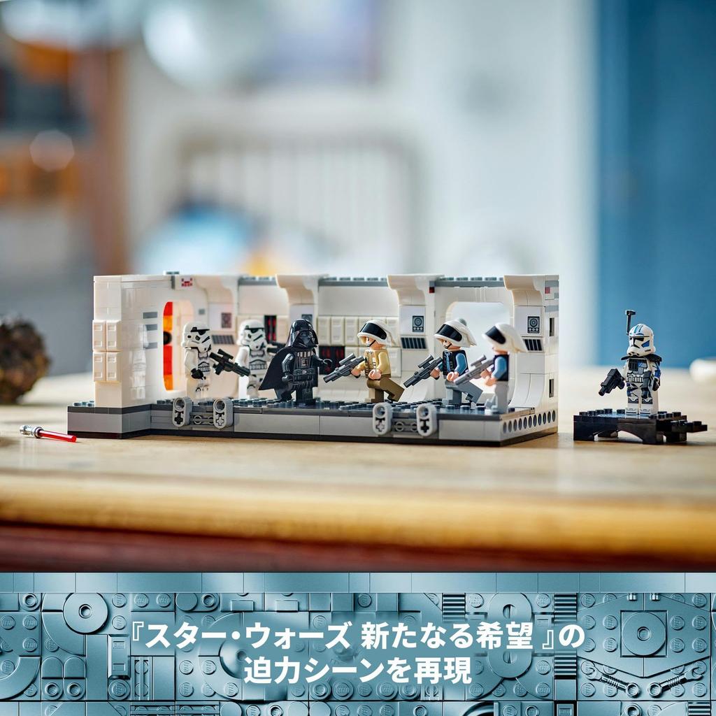 LEGO Star Wars Tantive IV Inside the Ship Toy Toy Present Birthday Block Christmas Boys Girls Children 8 Years Old 9 Years Old 10 Years Old Elementary