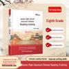 Junior High Classical Chinese Study Guides