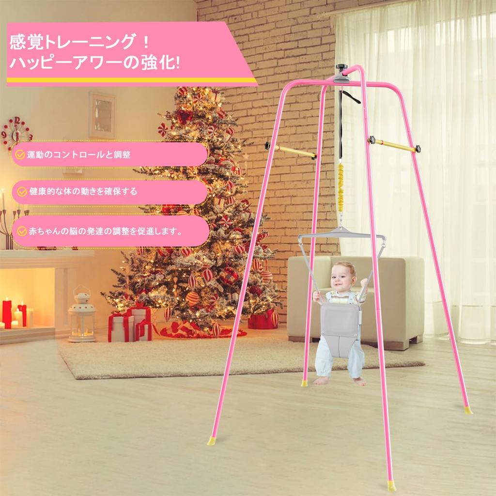LUCKY BIG NINE Jumper Porta Stand Baby Toy Jump Exercise Baby Fitness Frame (Deep Purple)