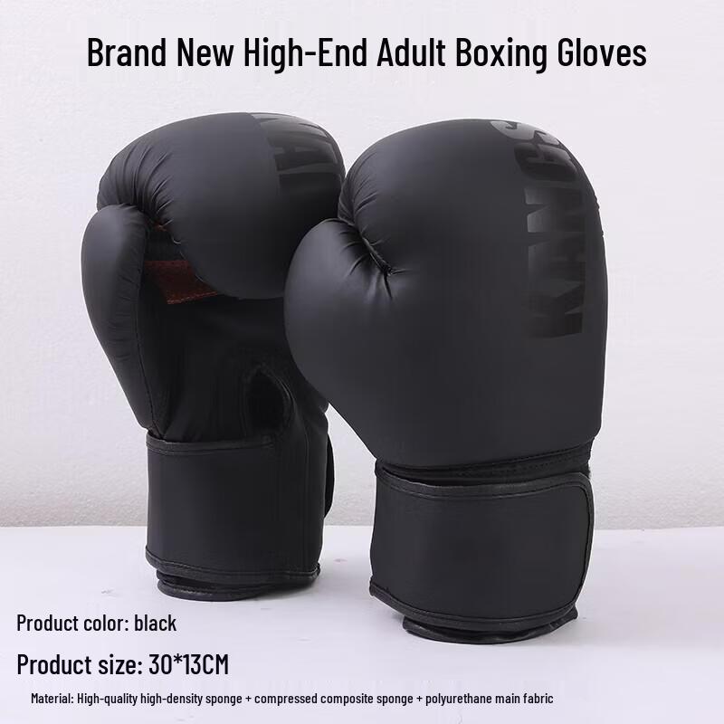 Jun Ding Ying Premium Boxing Training Gloves