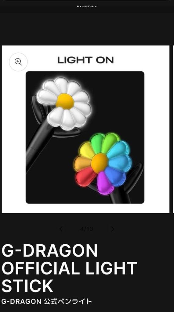 [USED] Official G-DRAGON Lightstick Purchase Member-Only Bracelet Light Bracelet 2