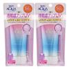 2 Stück Skin Aqua Tone Up UV Essence