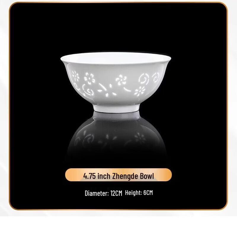 Abay Translucent High White Porcelain Bowl