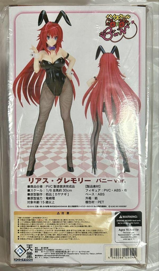 [USED] High School DxD or N Rias Gremory Bunny ver. 1/6 Complete Figure