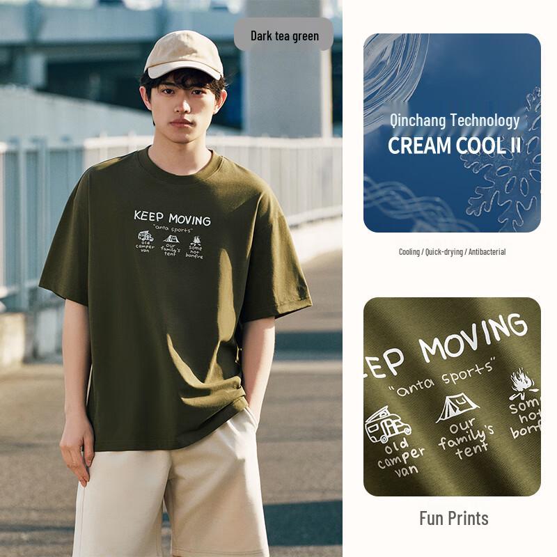 ANTA x ZOLA Unisex Ice Skin Short Sleeve T-Shirt S