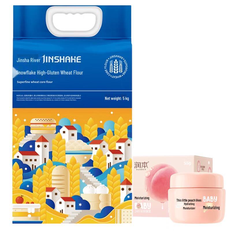 

Runben Xiaotaoxi Moisturizing Cream and Jinshahe Flour Combo