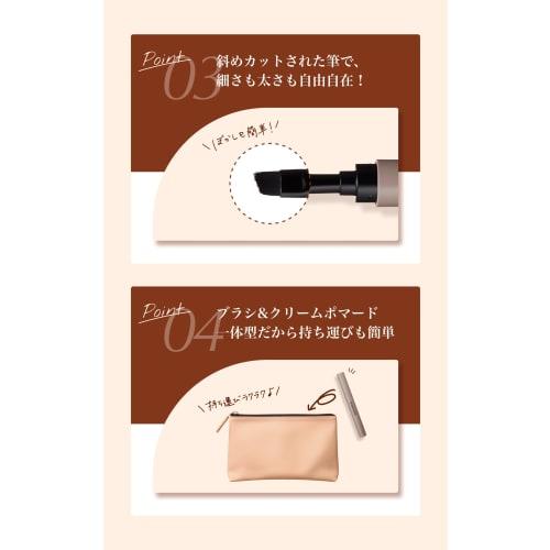 Mayuota Eyebrow Eyebrow Pencil Eyebrow Ink (Natural Brown) [Brush + Cream Pomade Eyebrow That Will Not Fall]