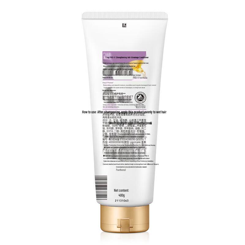 Pantene PRO-V Amino Acid Anti-Breakage Conditioner