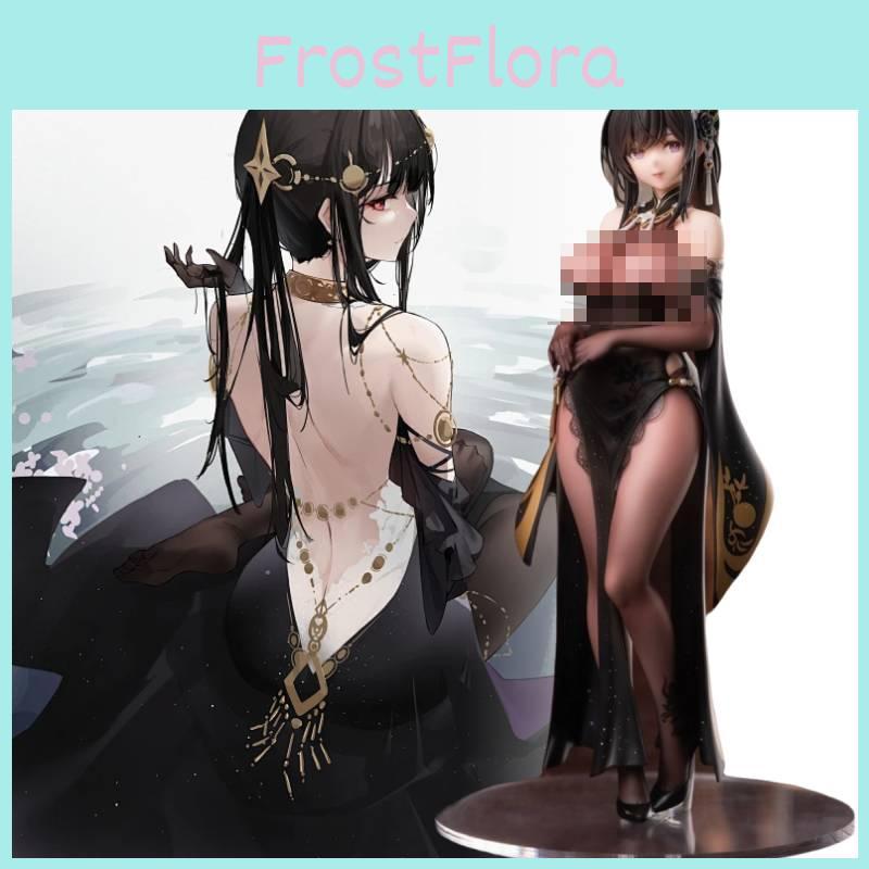 Hai Figurine Chen Cartoon Games Model Toys Statuary Christmas Gifts