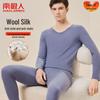 Men's Seamless Wool-Blend Thermal Underwear Set