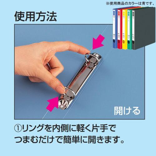 KOKUYO File Ring File ER B5 Vertical 170 Sheets 2 Holes Dark Gray F-UR421DM