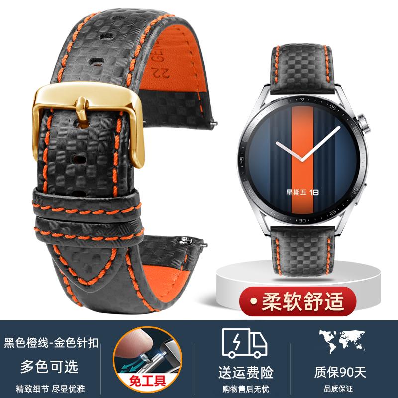 Universal carbon fiber watchband for MIDO Citizen Seiko Casio genuine Leather strap men's 20mm 22mm 23mm 24mm Watch accessories
