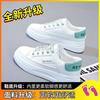 Little White Shoes Women's 2025 New Spring and Autumn Platform Shoes Korean Version of Versatile Trend Casual Women's Shoes Sports Board Shoes Women