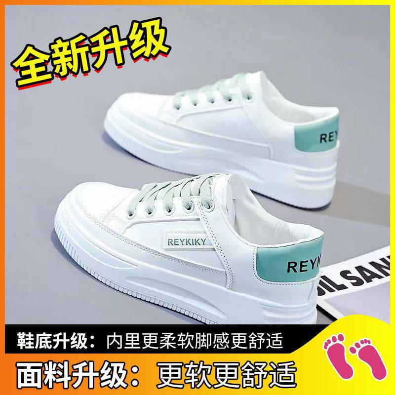 Little White Shoes Women's 2025 New Spring and Autumn Platform Shoes Korean Version of Versatile Trend Casual Women's Shoes Sports Board Shoes Women