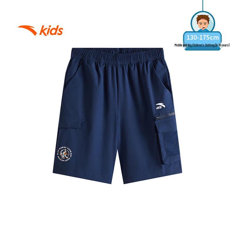 Anta Boys' Summer Breathable Loose Woven Shorts