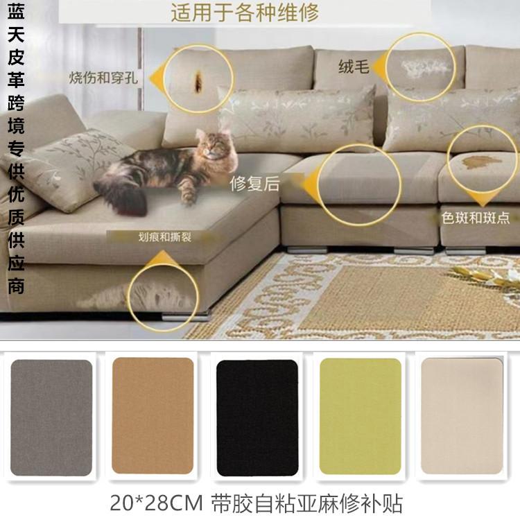 Waterproof Self-Adhesive Linen Repair Tape for Wall Renovation and Concealing, Decorative Wall Cloth Stickers - New Listing